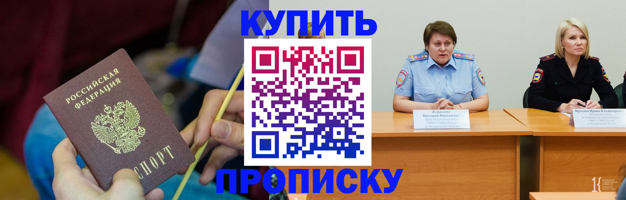 временная регистрация гарантия в Петрозаводске