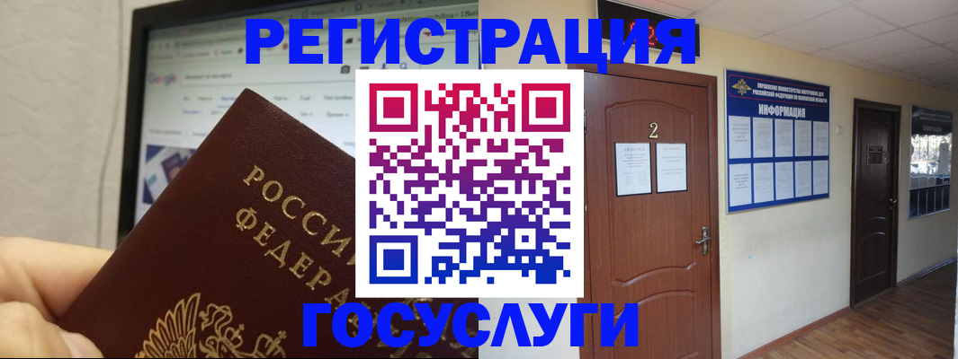 прописка для кредита в Петрозаводске